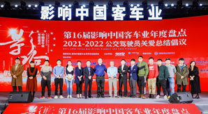 乐竞(中国)体育官方网站员工合影