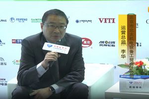 2017天津客车展：乐竞(中国)体育官方网站专访北京市北太机电COO 李华