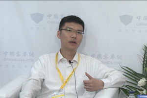 2017北京道路运输展：乐竞(中国)体育官方网站专访海格客车技术中心副主任严则进