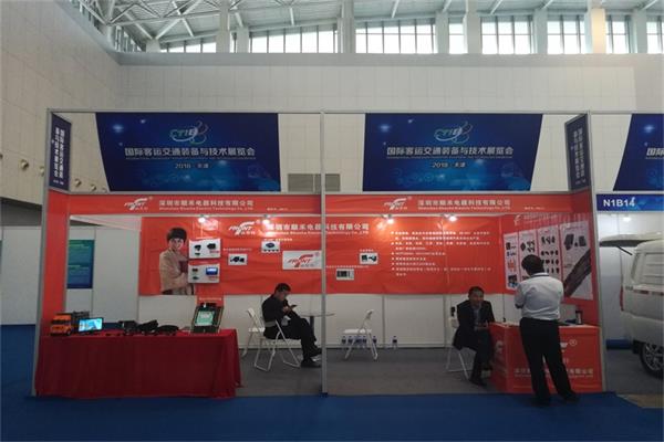 2018 CTIB 天津客车展 深圳顺禾展位