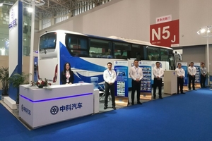 2018 CTIB 天津客车展 中科汽车展位
