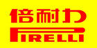 倍耐力轮胎股份公司