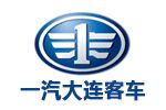 一汽客车(大连)有限公司