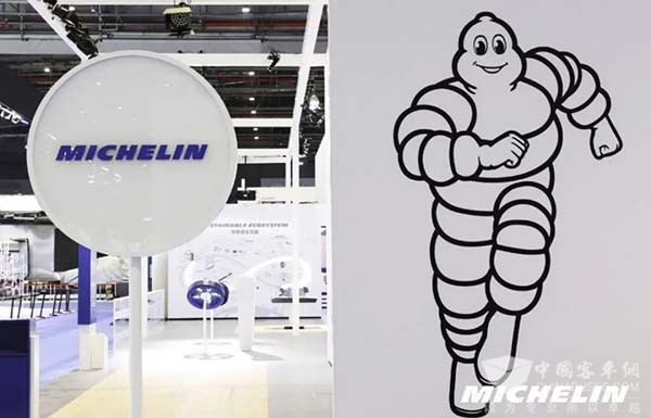 米其林 出行解决方案 汉诺威商用车展