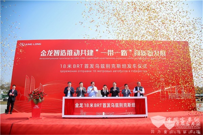 200台金龙BRT驶入乌兹别克斯坦