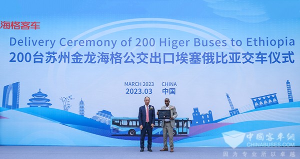 苏州金龙 海格客车 豪华公交 埃塞俄比亚