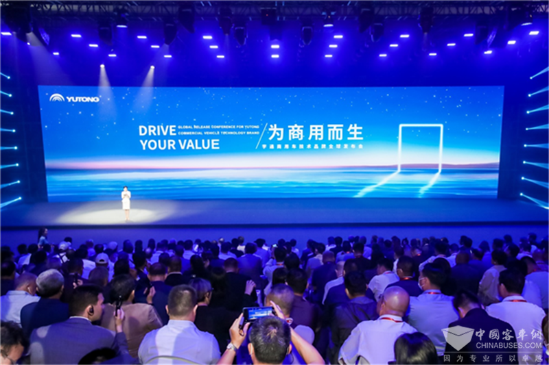 宇通发布睿控E平台引领商用车价值升级