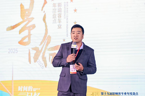 影响客车业｜比亚迪新能源客车 全球出行变革的绿色引擎