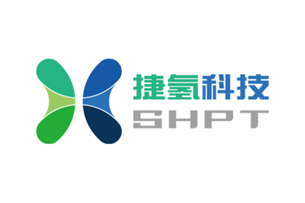 上海捷氢科技股份有限公司