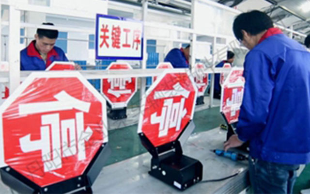 金业来校车停车牌