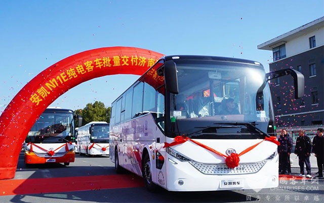 安凯N11E交付济南 解锁高效通勤新姿势