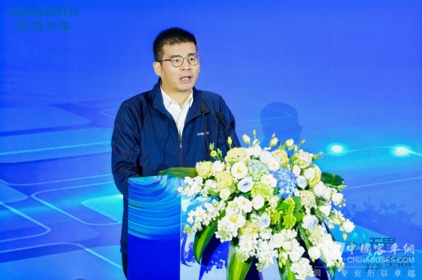 创维汽车2025年商用车新能源生态融合大会