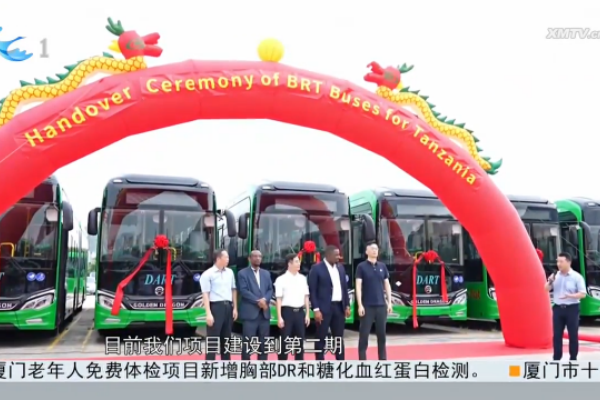 2025出口非洲最大单批记录！200台BRT公交交付坦桑尼亚