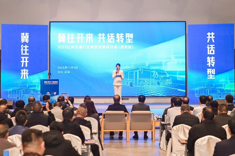 宇通天骏V6E批量交付武安