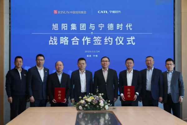 升级！宁德时代与旭阳集团全面合作