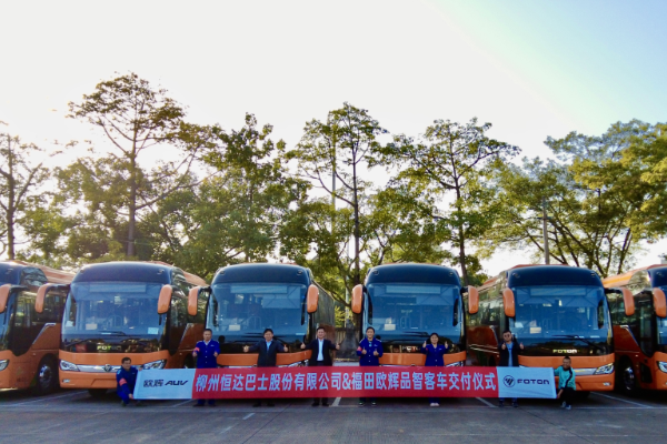 福田欧辉BJ6117交付柳州 助力绿色出行