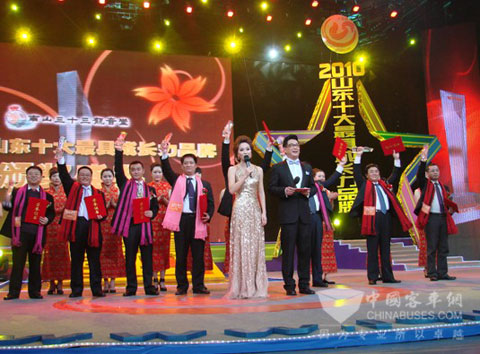 齐鲁客车荣获2010年山东十大最具成长力品牌