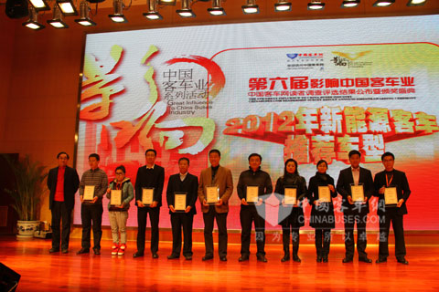 影响中国客车业