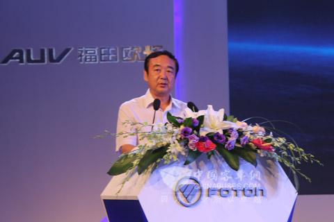 福田汽车集团党委副书记赵景光致辞
