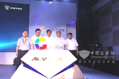 福田欧辉全价值链创新战略发布