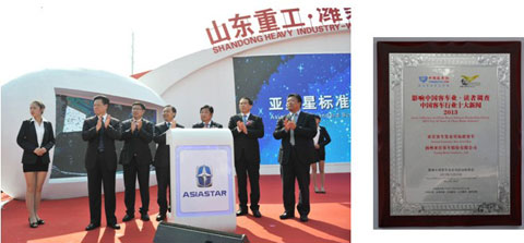 亚星发布"星标准"客车