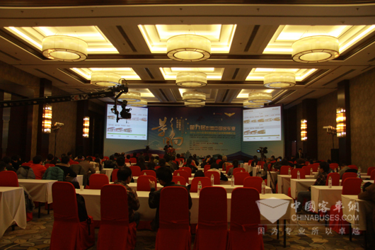 第九届中国客车行业发展高峰论坛