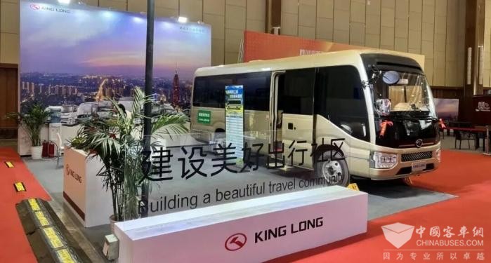 金龙客车携浩锐纯电商务车亮相道路运输年会