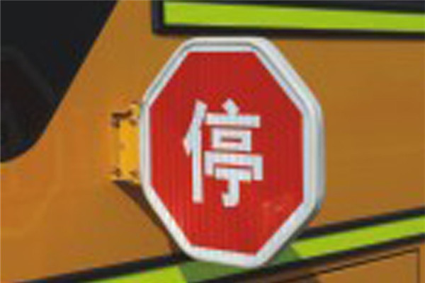 黄海DD6100C06FX中小学生专用校车（柴油国五24-51座）