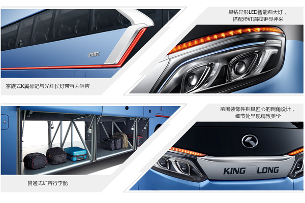 金龙XMQ6127CYD5B客车（柴油国五24-57座）