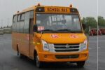 长安SC6795XC2G5中小学生专用校车（柴油国五24-30座）
