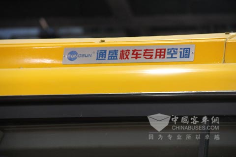 通盛专用校车空调