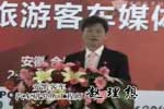 安凯客车汽研所工程师赵理想发言